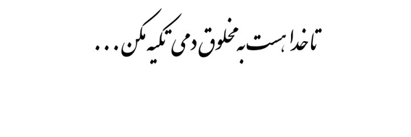 ‌محمدعلی روشن‌'s header picture