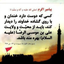 Profile picture of ‌علمدار حقیقت‌