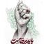 Profile picture of ‌زهرا ج‌