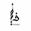Profile picture of ‌fatemeh🎒‌