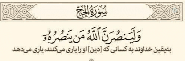 ‌احمد کهندل‌'s header picture