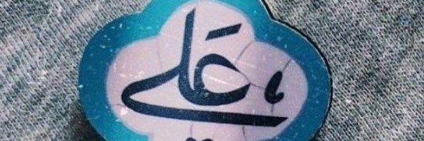 ‌محمد ۱۳۵‌'s header picture