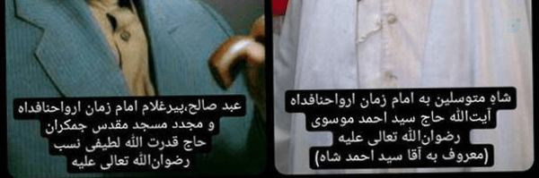 ‌IRANI S.‌'s header picture