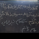 Profile picture of ‌فاطمه جعفری‌