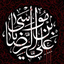 Profile picture of ‌وهاب ذوالفقاری‌