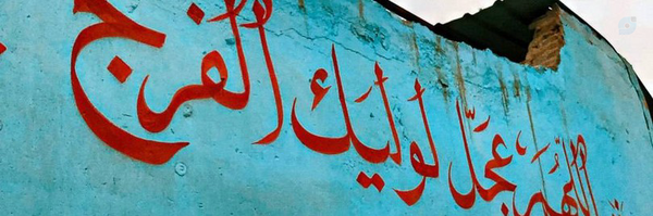 ‌محمد‌'s header picture