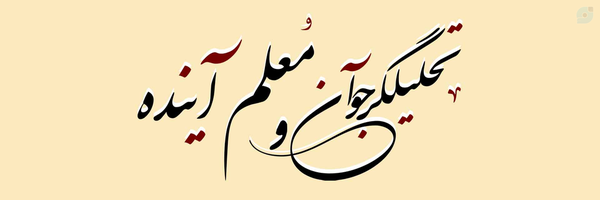 ‌مهدی محمدی‌'s header picture