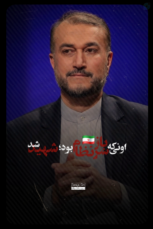 #سربازنظام
روحت شادسربازوطن