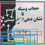 Profile picture of ‌*خانم موسوی*‌
