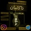 Khalafkaraye Asli - wWw