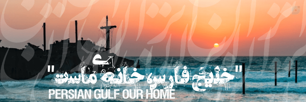 ‌علی اصغر🎒‌'s header picture