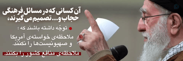 ‌در انتظار موعود(عج)‌'s header picture
