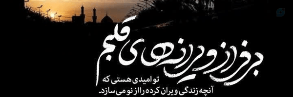 ‌Abu_ Amin133‌'s header picture