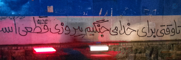 ‌علی رحمانی‌'s header picture