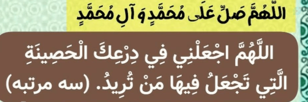 ‌یا مهدی عج (الهم عجل لولیک الفرج)‌'s header picture