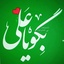 Profile picture of ‌م شعبانی‌