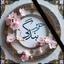 Profile picture of ‌حریر بندگی‌