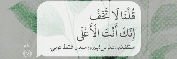 ‌دوماح‌'s header picture