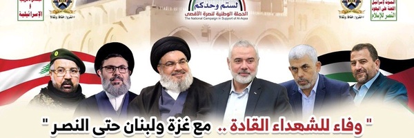 ‌باسم علي غراب (أبو غيث) 🇾🇪‌'s header picture