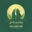 Profile picture of ‌☫امیرعلی ناصری☫| 𝐕𝐀‌