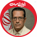 Profile picture of ‌فرید همدانی‌