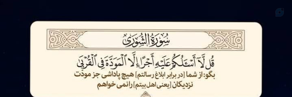 ‌مهدی رحمتی‌'s header picture