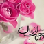 Profile picture of ‌سدره حسنی‌