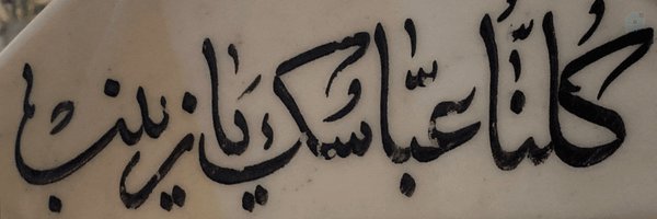 ‌Mjtba‌'s header picture