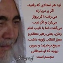 Profile picture of ‌Sajjad‌