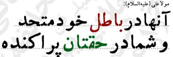 ‌سیدعلی🇮🇷‌'s header picture