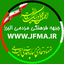 Profile picture of ‌جبهه فرهنگی مردمی البرز‌
