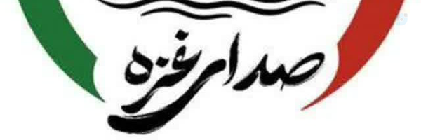 ‌محمود وافی‌'s header picture