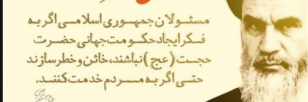 ‌یازهــــراء‌'s header picture