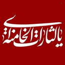 Profile picture of ‌حمیدرضا شفیعی‌