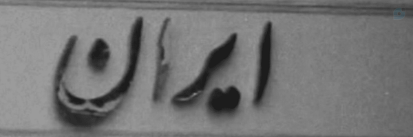 ‌Hj‌'s header picture