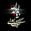 Profile picture of ‌همدلی گیلاس‌