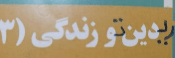 ‌Jasem Jasaz‌'s header picture
