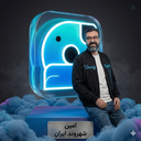 Profile picture of ‌امین (شهروندِ ایران)‌