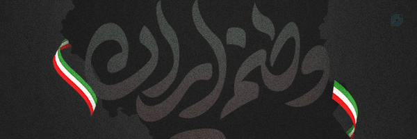 ‌fatemeh‌'s header picture
