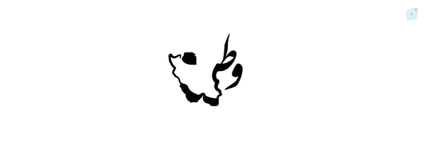 ‌"مجاهد"‌'s header picture