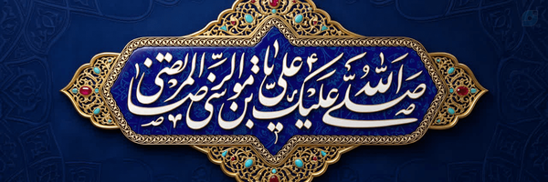 ‌سید مهربان خاتمی ساروی‌'s header picture