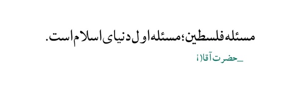 ‌بسیجی‌لندن🗿‌'s header picture