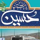 Profile picture of ‌حسین ایرانی‌
