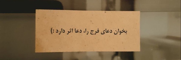 ‌[‌ضِد.اِچ]‌'s header picture