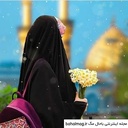 Profile picture of ‌فاطمه اکرامی‌