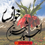 Profile picture of ‌توکا یاکا‌