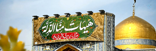 ‌Dr Muhammad Baqir Muttaqi‌'s header picture
