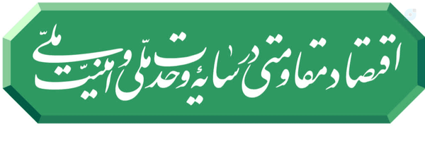 ‌صیانه ماشطه‌'s header picture