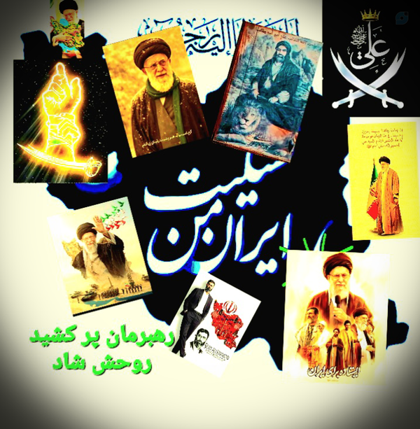 یک اربعین شده نفسم را گرفته‌اند
من بی‌کسم تمام کسم را گرفته‌اند
آری چهل شب است پَرم را شکسته‌اند
یک اربعین شده کمرم را شکسته‌اند