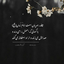 Profile picture of ‌Haniye‌